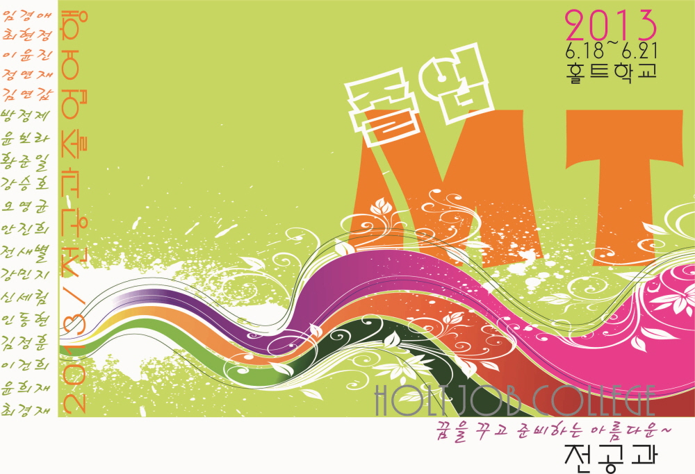 2013 ������ �������� �̹���