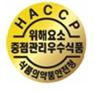 HACCP