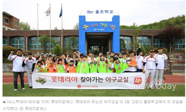 �Ե����� ���ҳ� �߱����� ���