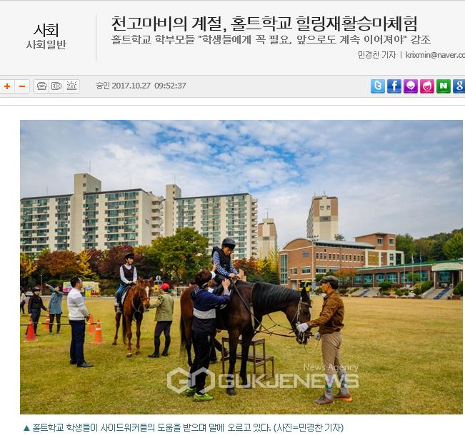 2018-2�б� ��Ȱ�¸� � ���